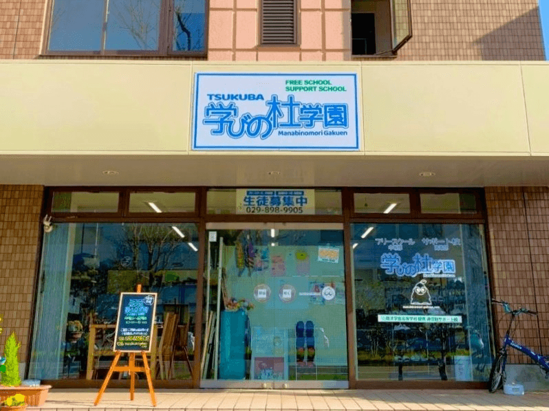 CoreDa! 探究ラボの学びのイメージ
